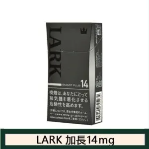 LARK雲雀樂客香煙14mg日本本土免稅香港現貨