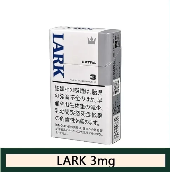 LARK雲雀樂客香煙3mg日本本土免稅香港現貨