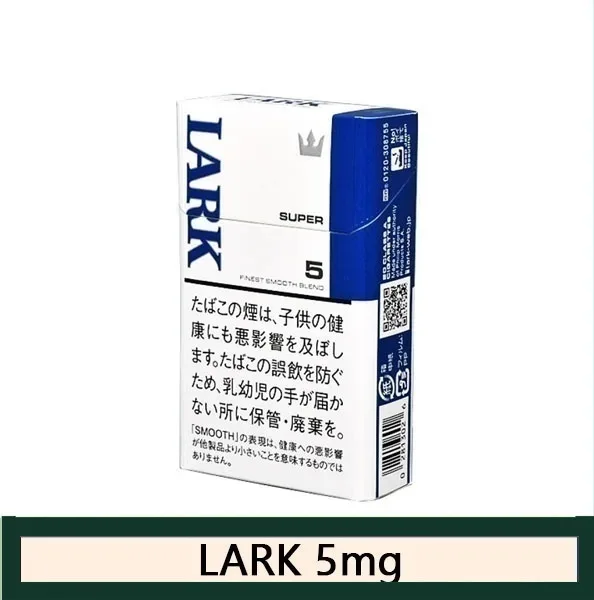 LARK雲雀樂客香煙5mg日本本土免稅香港現貨