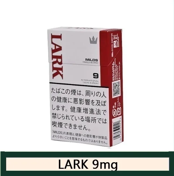 LARK雲雀樂客香煙9mg日本本土免稅香港現貨
