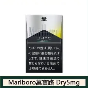 Marlboro萬寶路香煙檸檬5mg日本本土免稅香港現貨
