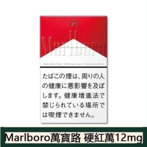 Marlboro萬寶路香煙硬紅萬12mg日本本土免稅香港現貨