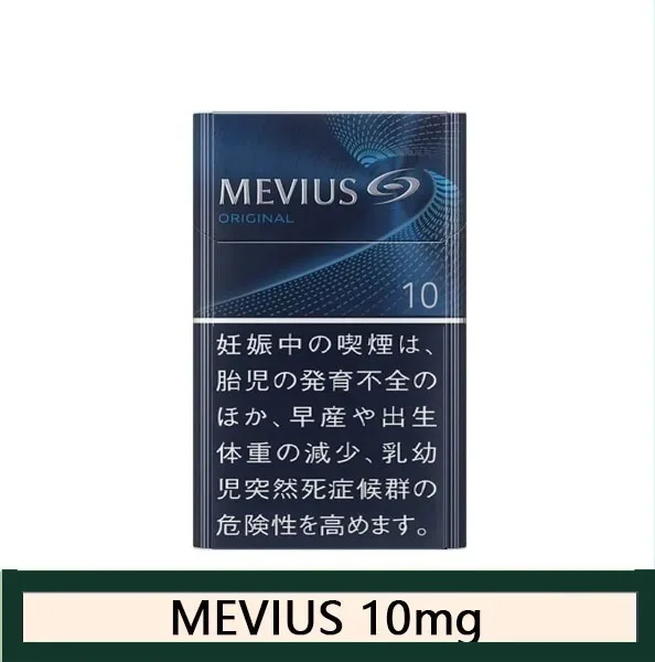 Mevius七星萬事發香煙10mg日本本土免稅香港現貨