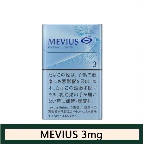 Mevius七星萬事發香煙3mg日本本土免稅香港現貨