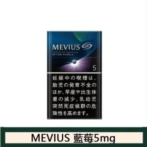 Mevius七星萬事發香煙藍莓爆珠5mg日本本土免稅香港涼菸現貨