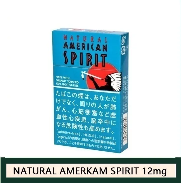 Natural American Spirit 美國精神香煙12mg日本本土免稅香港現貨