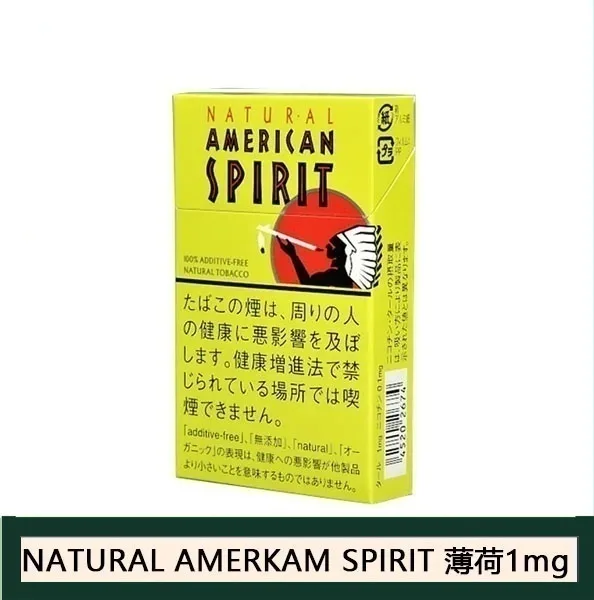 Natural American Spirit 美國精神香煙薄荷1mg日本本土免稅香港現貨
