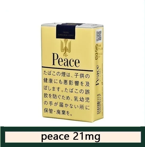 Peace和平香煙21mg日本本土免稅香港現貨