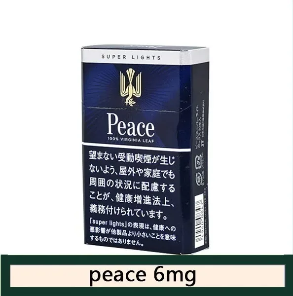 Peace和平香煙6mg日本本土免稅香港現貨