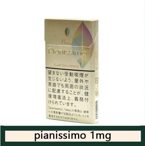 Pianissimo碧絲夢香煙1mg日本本土免稅香港現貨