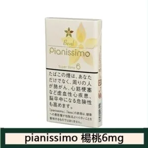 Pianissimo碧絲夢香煙楊桃6mg日本本土免稅香港現貨