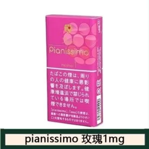 Pianissimo碧絲夢香煙玫瑰1mg日本本土免稅香港現貨