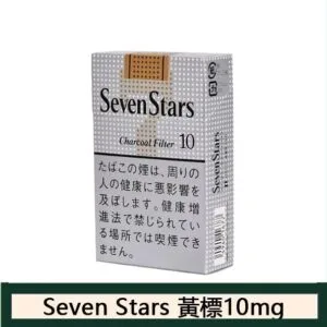 Seven Stars七星香煙黃標10mg日本本土免稅香港現貨