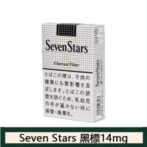 Seven Stars七星香煙黑標14mg日本本土免稅香港現貨