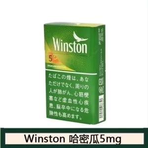Winston雲斯頓香煙哈密瓜5mg日本本土免稅香港現貨