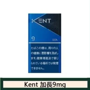 Kent健牌香煙9mg日本本土免稅香港現貨