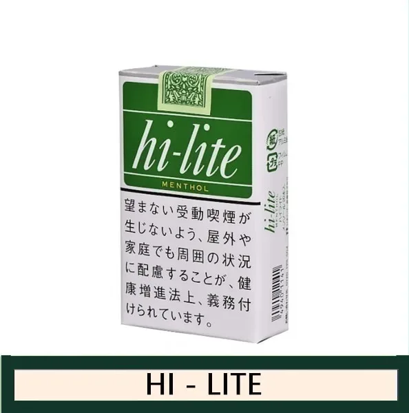 Hi-lite喜力香煙薄荷10mg日本本土免稅香港現貨