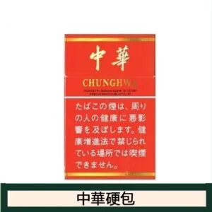 硬中華日本本土香煙香港出貨