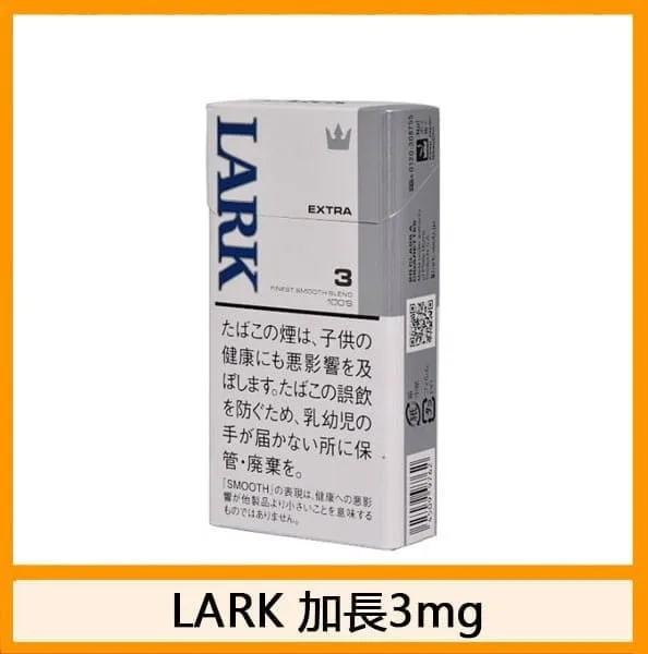 LARK雲雀樂客香煙3mg日本本土免稅香港現貨 - Image 2