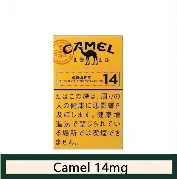 Camel駱駝香煙14mg日本本土免稅香港現貨