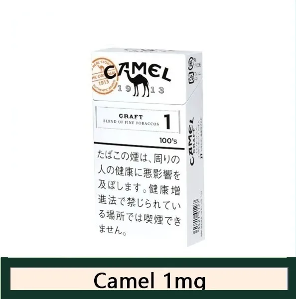 Camel駱駝香煙1mg日本本土免稅香港現貨