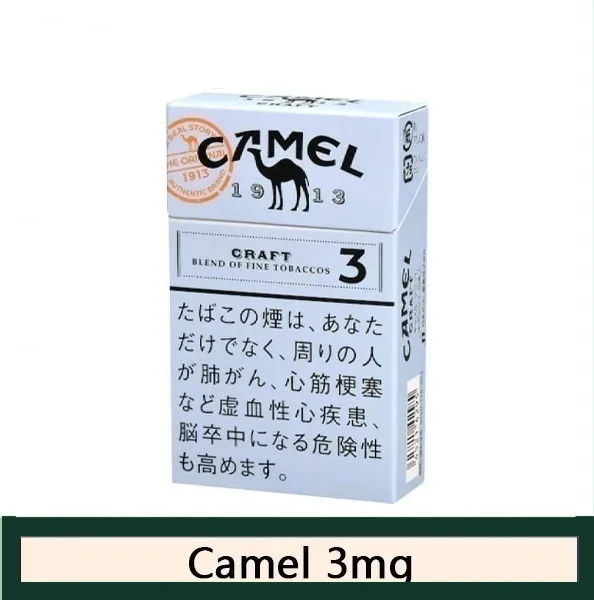Camel駱駝香煙3mg日本本土免稅香港現貨