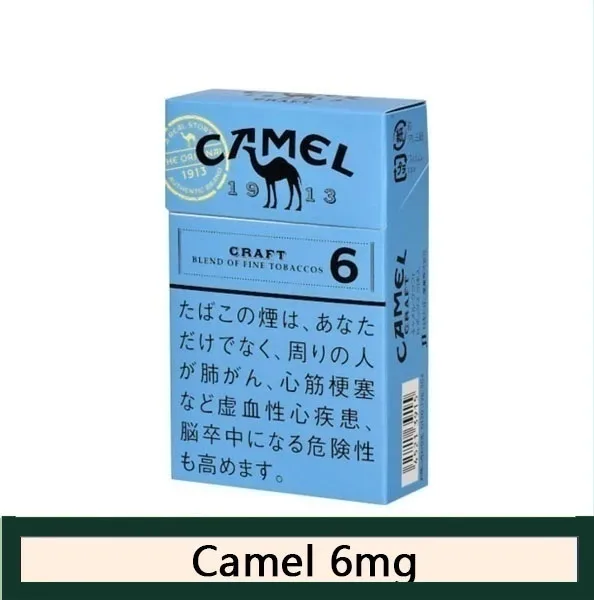 Camel駱駝香煙6mg日本本土免稅香港現貨