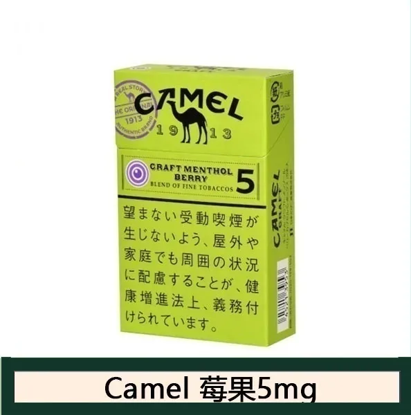 Camel駱駝香煙莓果6mg日本本土免稅香港現貨